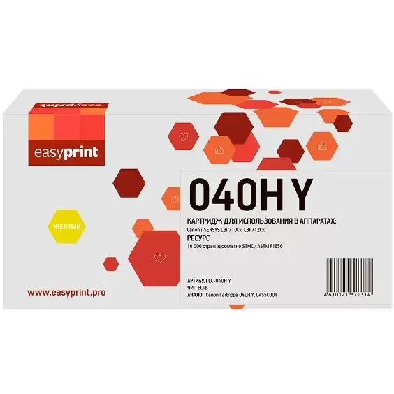 Картридж EasyPrint LC-040H Yellow - LC-040HY
