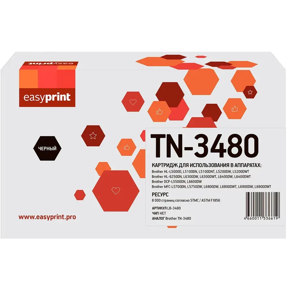 Картридж EasyPrint LB-3480 Black