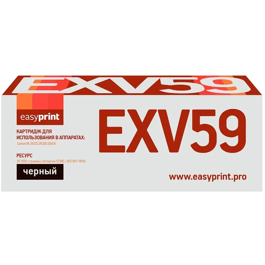 Картридж EasyPrint LC-EXV59 Black