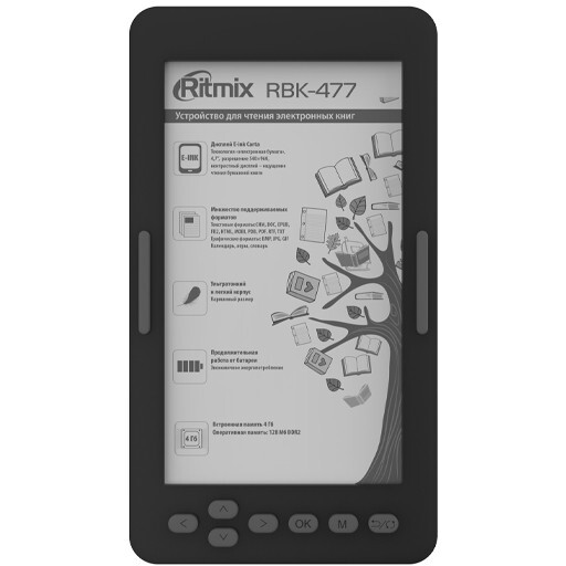 Электронная книга Ritmix RBK-477