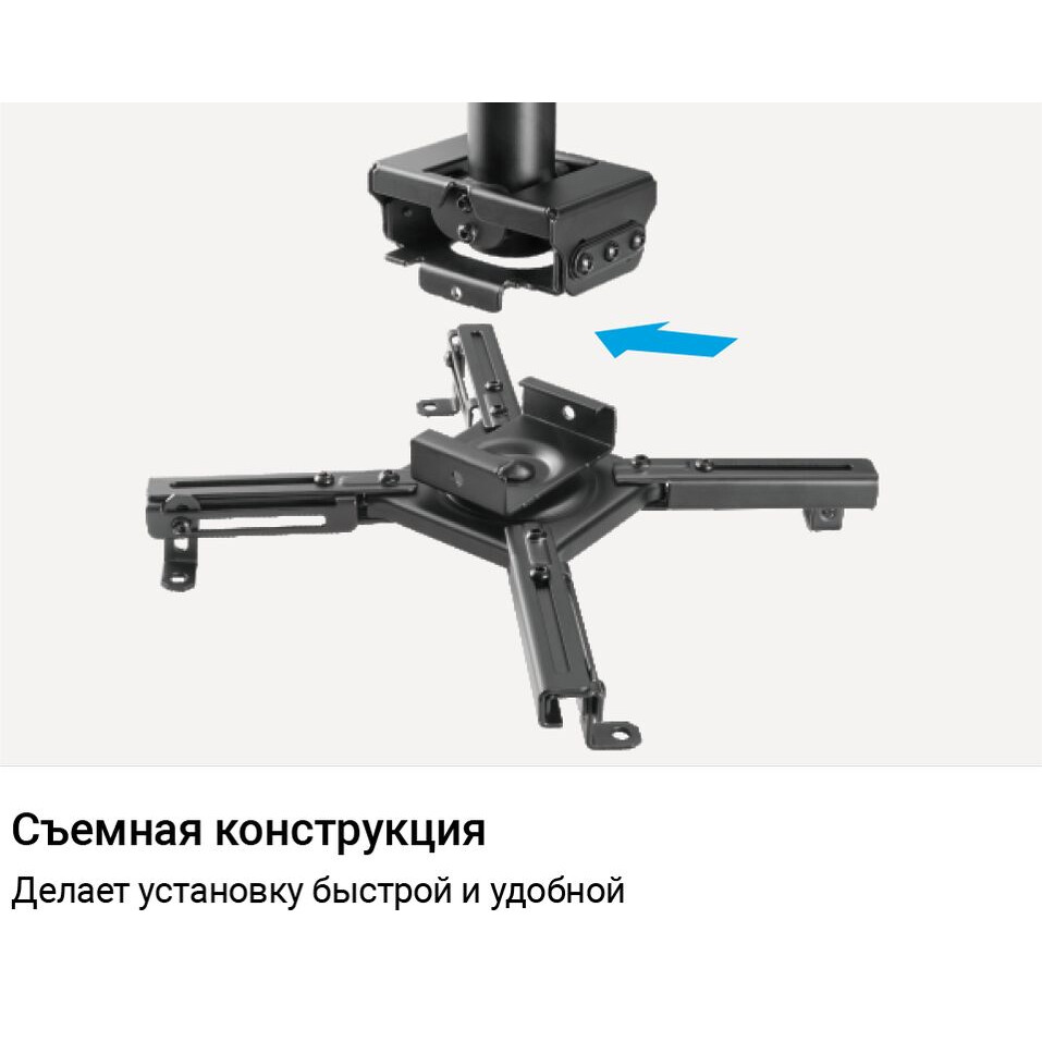 Кронштейн Exell EXi-P4500 - фото 3