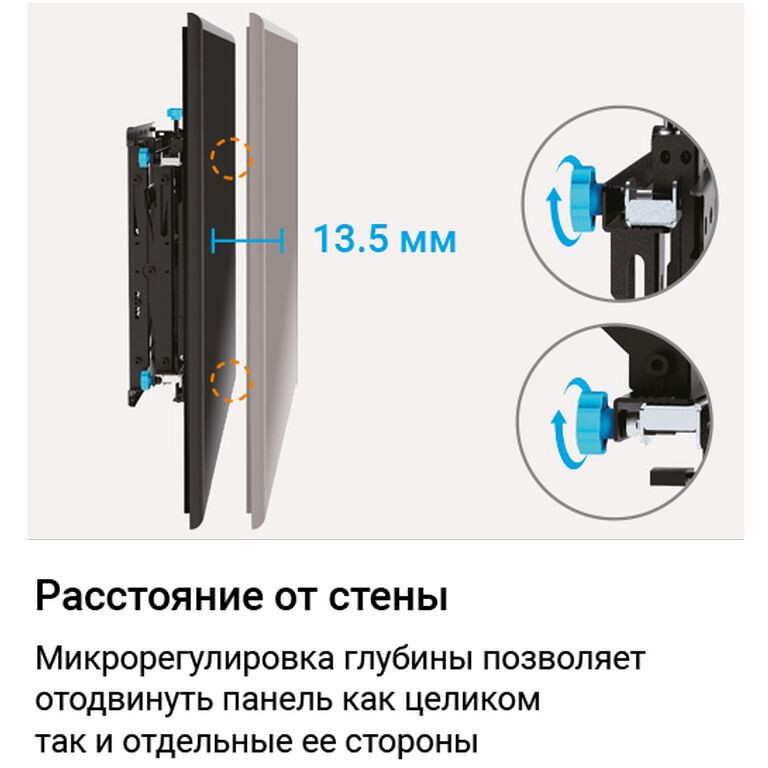 Кронштейн Exell EXi-V764 - фото 8