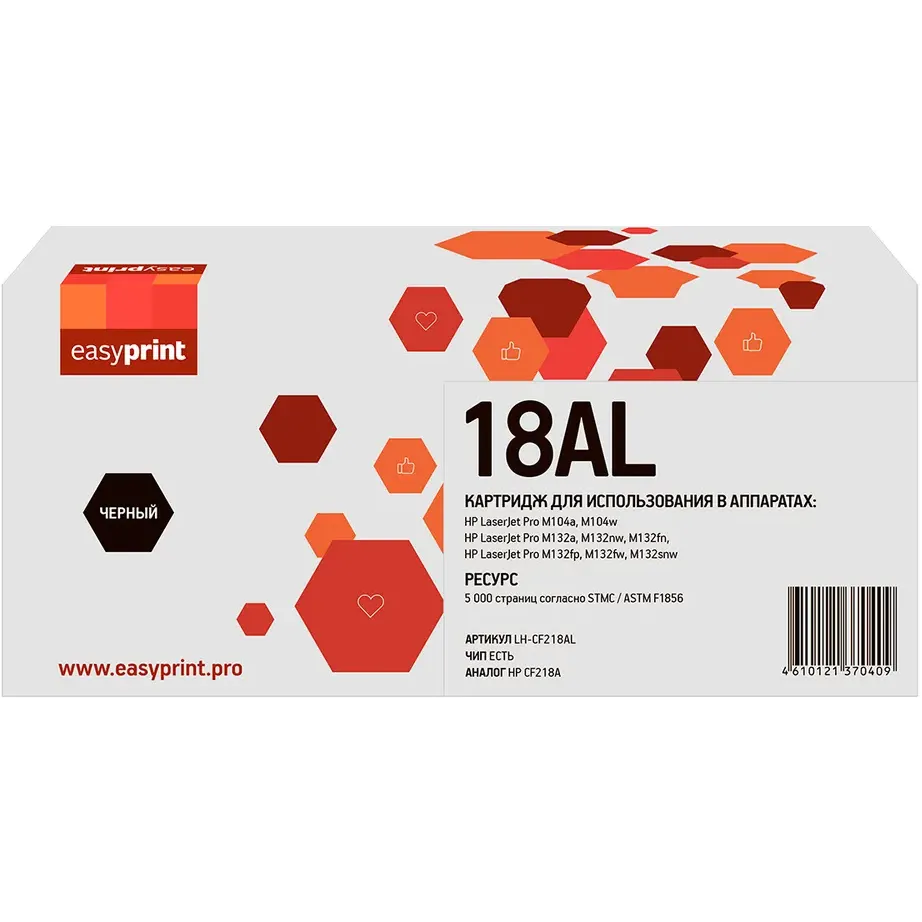 Картридж EasyPrint LH-CF218AL Black