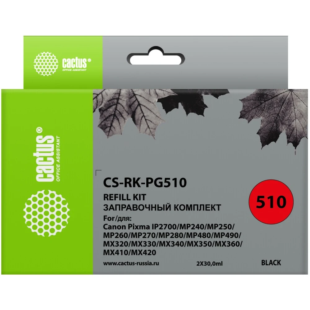 Заправочный комплект Cactus CS-RK-PG510 Black