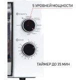 Микроволновая печь JVC JK-MW210MG