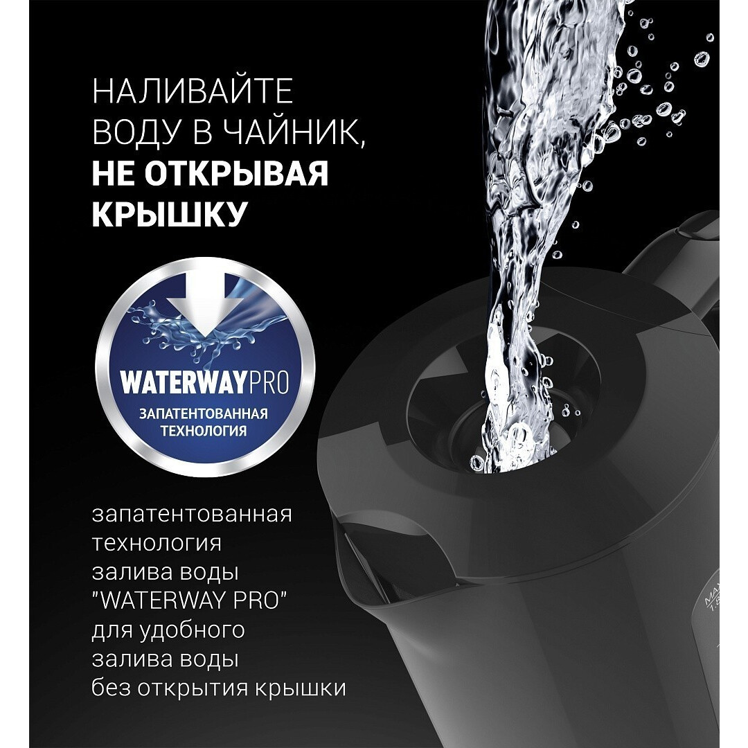 Чайник Polaris PWK1803C Black - PWK 1803C - фото 3
