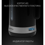 Чайник Polaris PWK1803C Black (PWK 1803C)