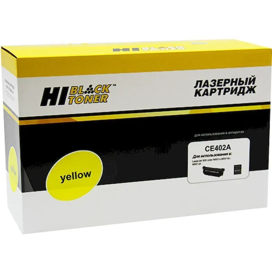 Картридж Hi-Black CE402A Yellow