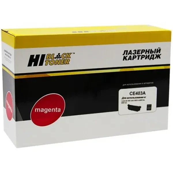 Картридж Hi-Black CE403A Magenta