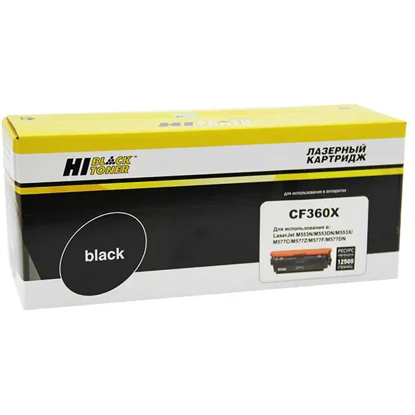 Картридж Hi-Black CF360X Black