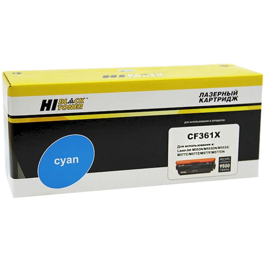 Картридж Hi-Black CF361X Cyan