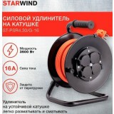 Сетевой удлинитель Starwind ST-PSR4.30/G-16