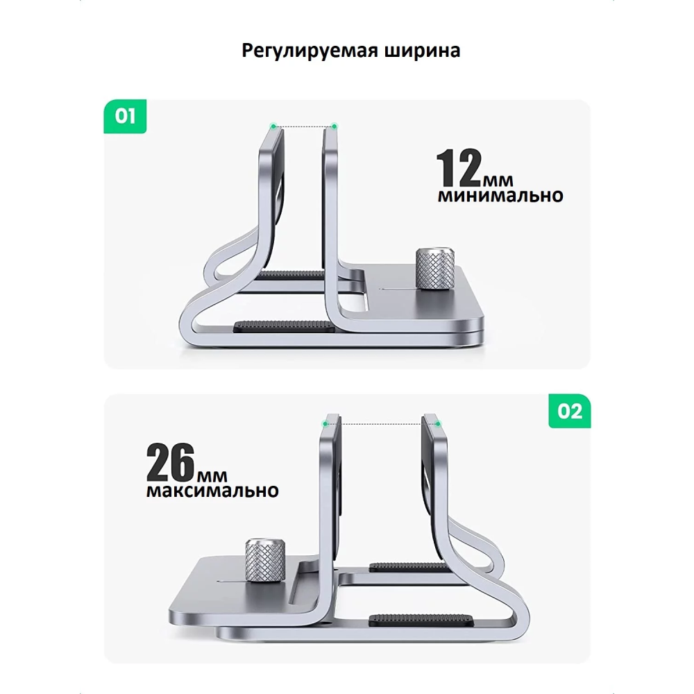 Подставка для ноутбука UGREEN Vertical Laptop Stand Silver (LP258) - 20471 - фото 3