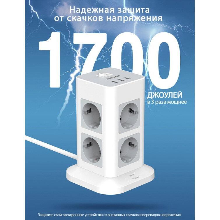 Сетевой фильтр Tessan TPS03-DE Black - фото 3