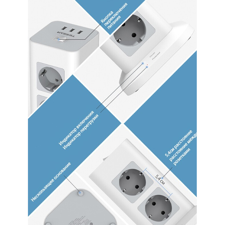 Сетевой фильтр Tessan TPS03-DE Black - фото 6