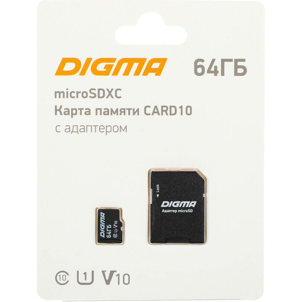 Карта памяти 64GB MicroSD Digma + SD адаптер (DGFCA064A01)