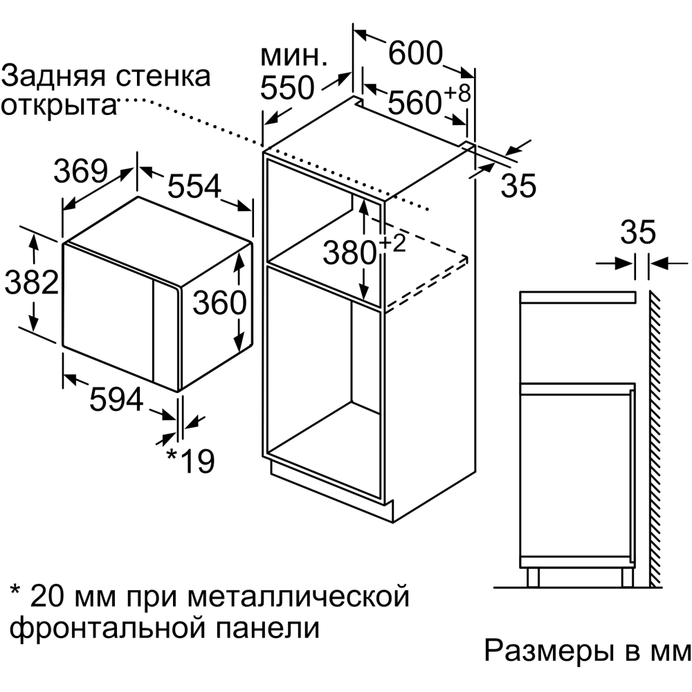 Встраиваемая микроволновая печь Bosch BEL554MS0 - фото 6