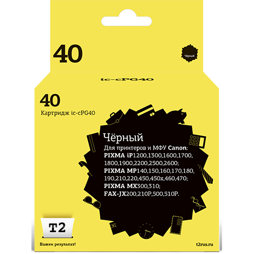 Картридж T2 IC-CPG40 Black