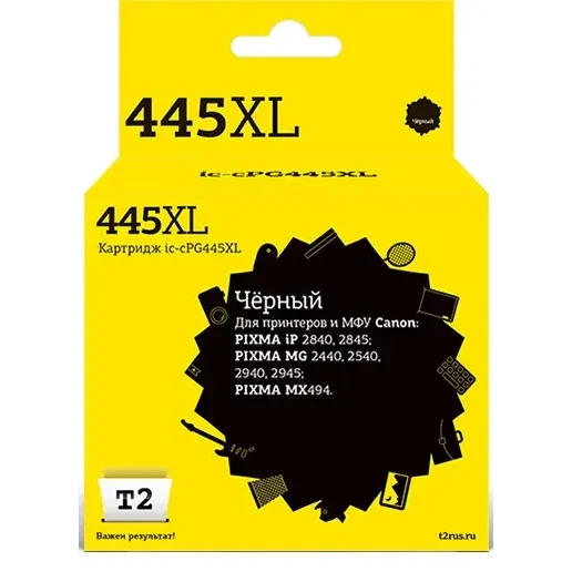Картридж T2 IC-CPG445XL Black
