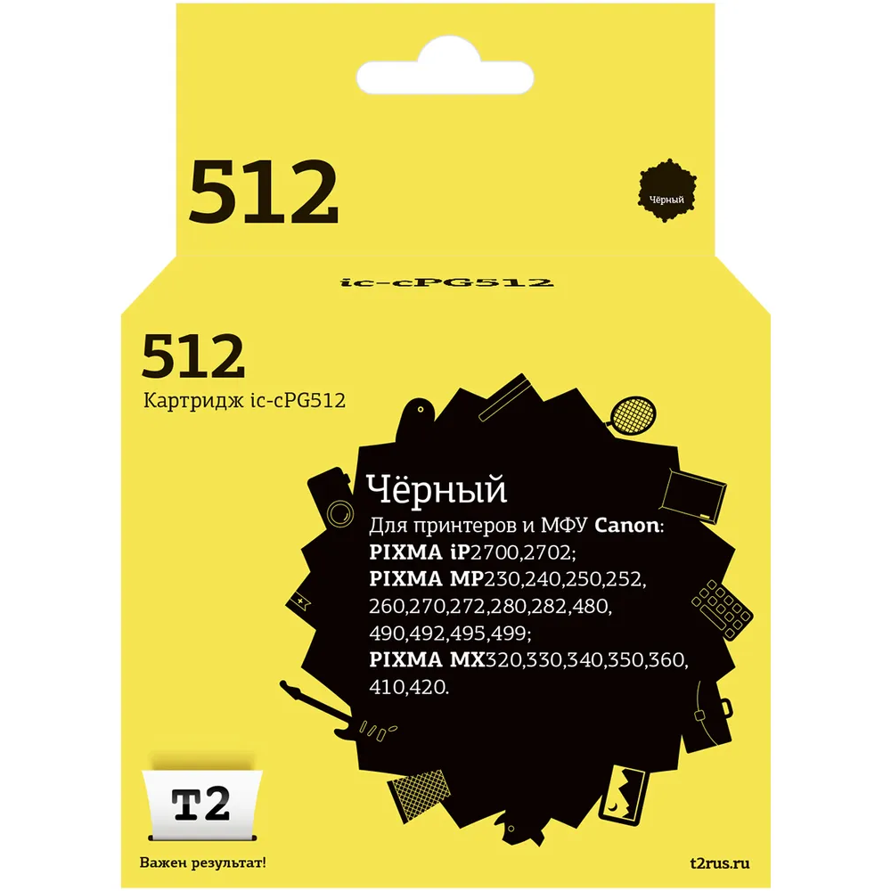 Картридж T2 IC-CPG512 Black
