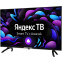 ЖК телевизор Hyundai 32" H-LED32BS5003 - фото 4