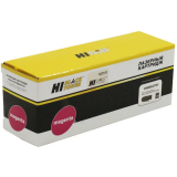 Картридж Hi-Black 106R02761 Magenta (989999232)