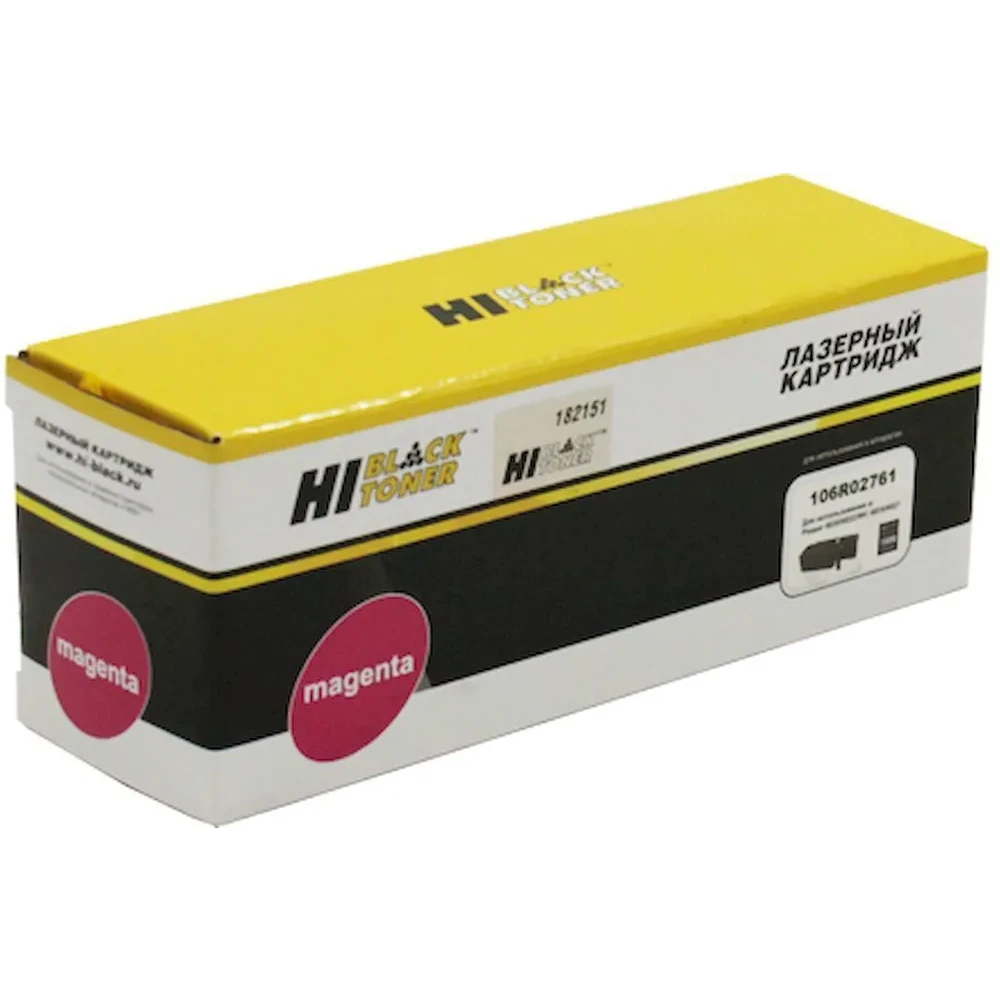 Картридж Hi-Black 106R02761 Magenta - 989999232