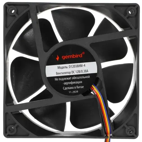 Вентилятор для корпуса Gembird D12038HM-4 - фото 3