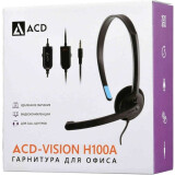Гарнитура ACD ACD-H100A-AB1