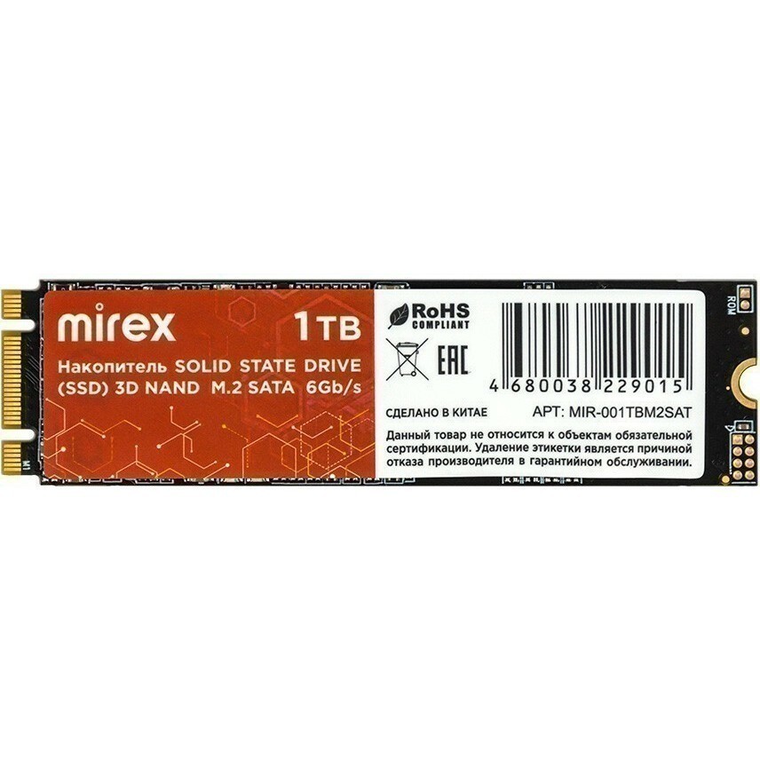 Накопитель SSD 1Tb Mirex N535N (13640-001TBM2SAT) - MIR-001TBM2SAT