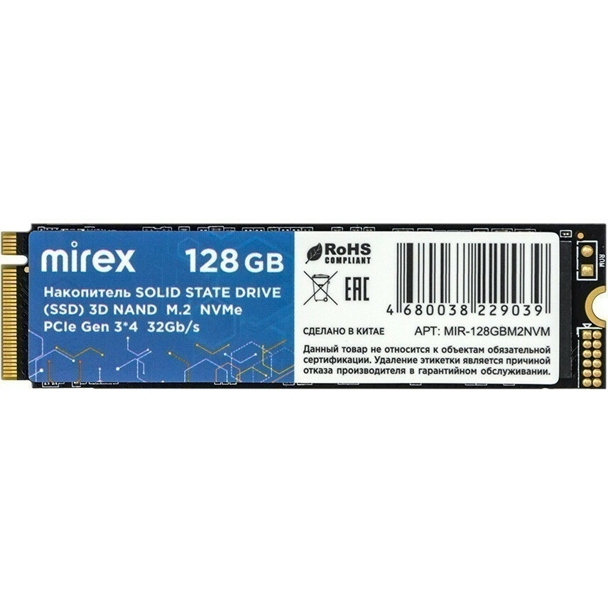 Накопитель SSD 128Gb Mirex (13640-128GBM2NVM) - MIR-128GBM2NVM
