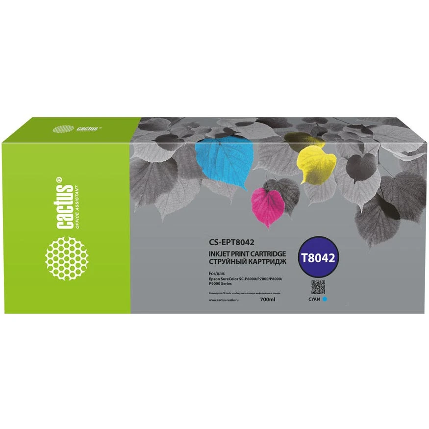 Картридж Cactus CS-EPT8042 Cyan