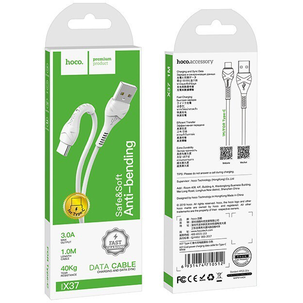 Кабель USB - USB Type-C, 1м, HOCO X37 White (HC-10512) - фото 4