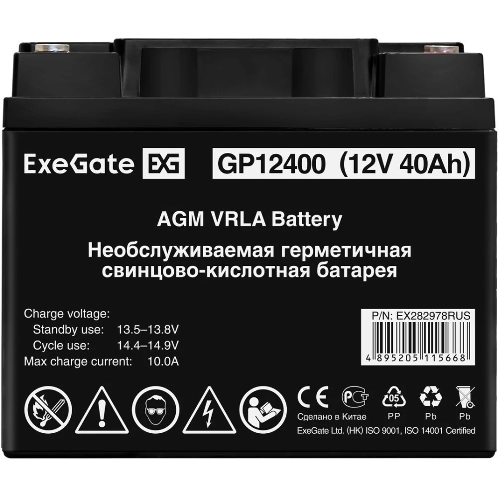 Аккумуляторная батарея ExeGate GP12400 - EX282978RUS - фото 2