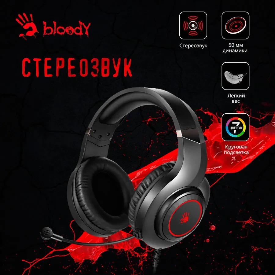Гарнитура Bloody G220 Black - фото 2