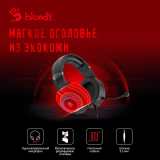 Гарнитура Bloody G220 Black