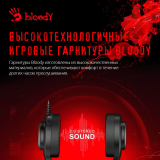 Гарнитура Bloody G220 Black