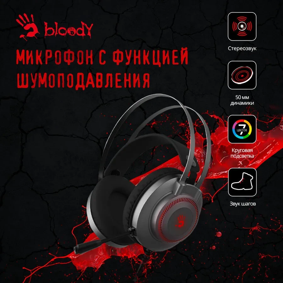 Гарнитура Bloody J200S Grey - фото 2