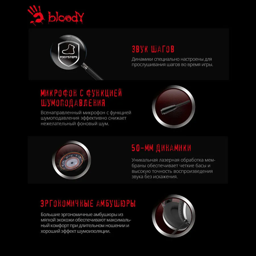 Гарнитура Bloody J200S Grey - фото 4