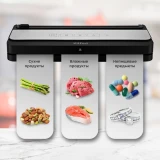 Вакуумный упаковщик Kitfort KT-1533 (КТ-1533)