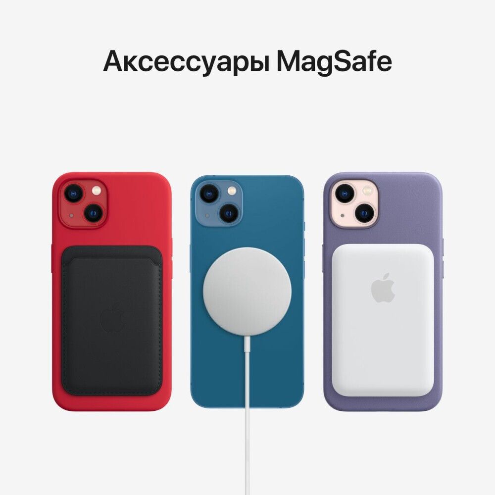 Смартфон Apple iPhone 13 128Gb Starlight (MLPG3HN/A) (без RuStore) - фото 10