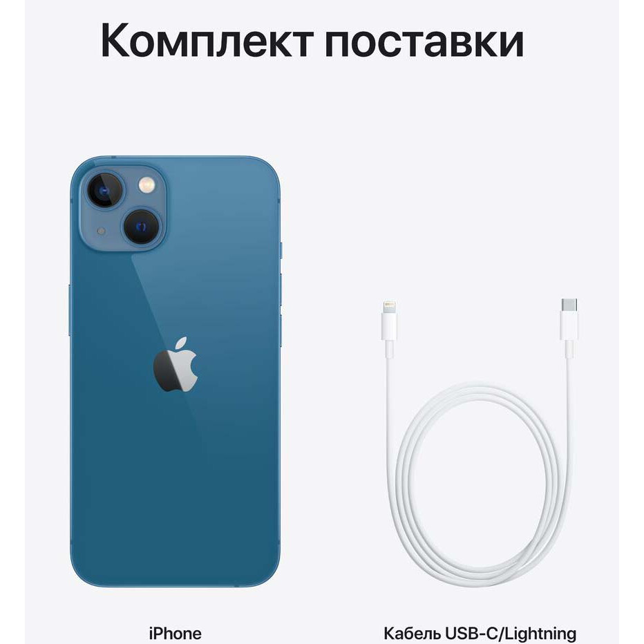 Смартфон Apple iPhone 13 128Gb Blue (MLPK3HN/A) (без RuStore) - фото 6