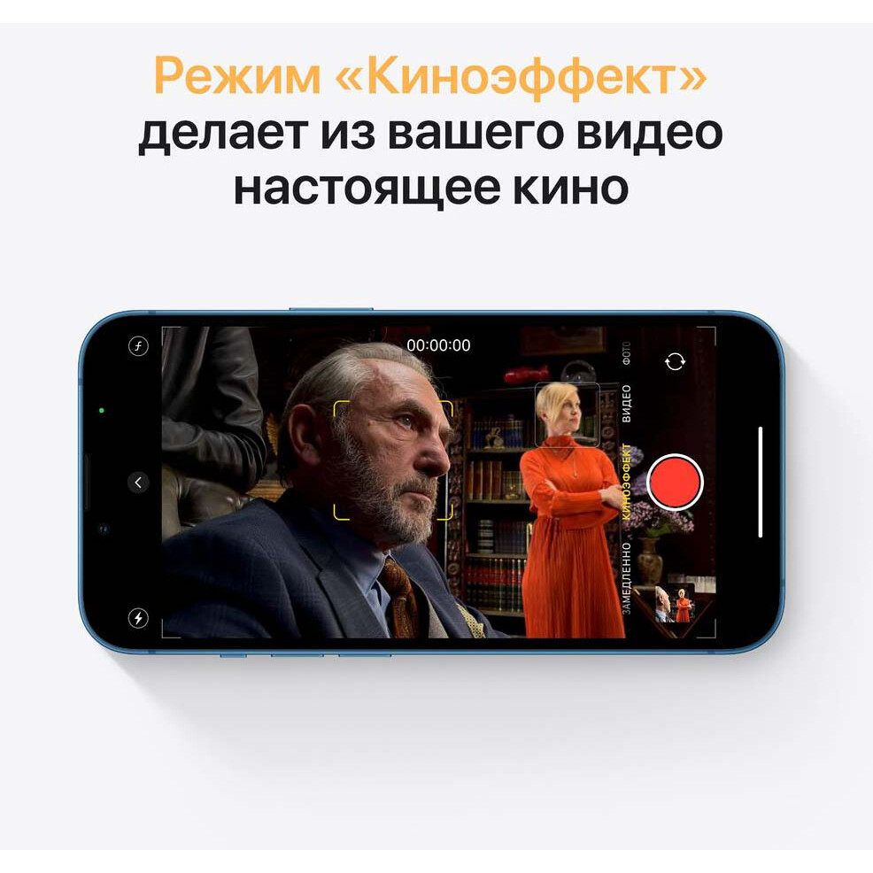 Смартфон Apple iPhone 13 128Gb Blue (MLPK3HN/A) (без RuStore) - фото 7