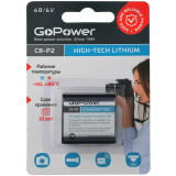 Батарейка GoPower (CR-P2, 1 шт) (00-00023063)