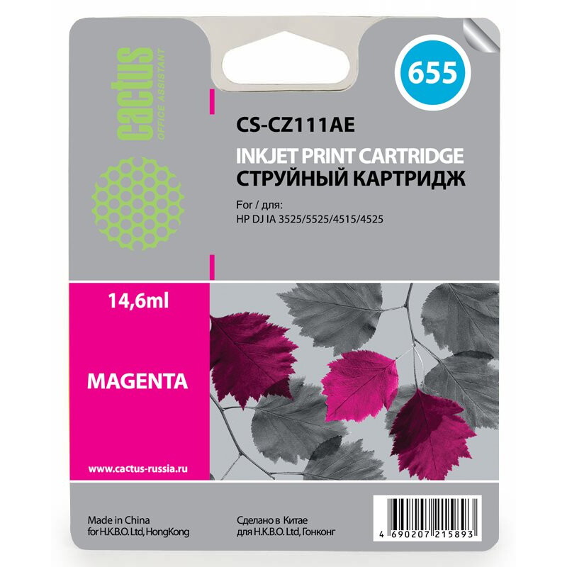 Картридж Cactus CS-CZ111AE Magenta