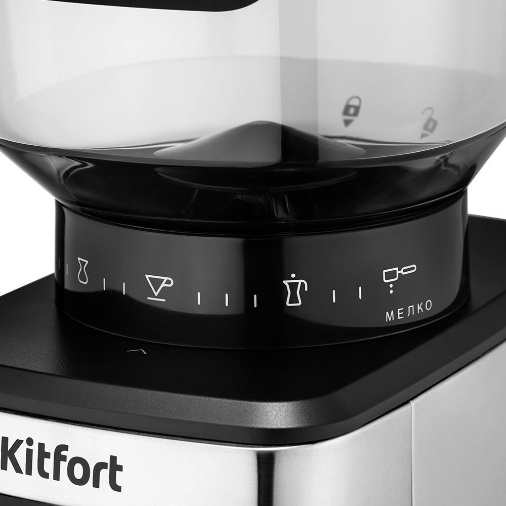 Кофемолка Kitfort KT-790 - фото 3