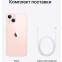 Смартфон Apple iPhone 13 128Gb Pink (MLDW3CH/A) - фото 6