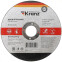 Диск отрезной KRANZ KR-90-0912
