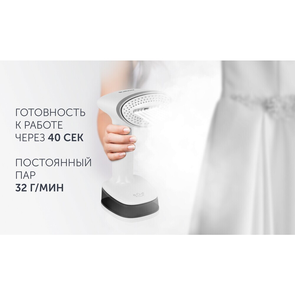 Отпариватель Polaris PGS1618C Travel - PGS 1618C Travel - фото 4