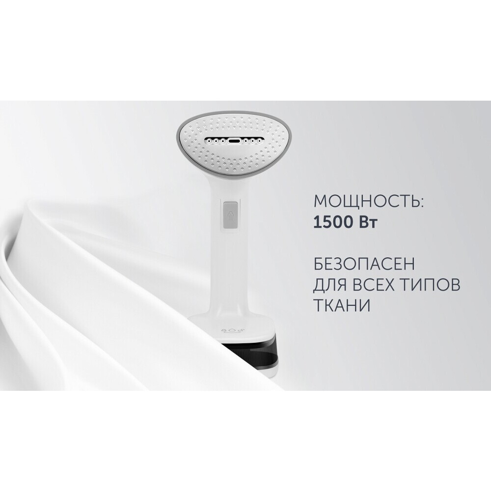 Отпариватель Polaris PGS1618C Travel - PGS 1618C Travel - фото 6